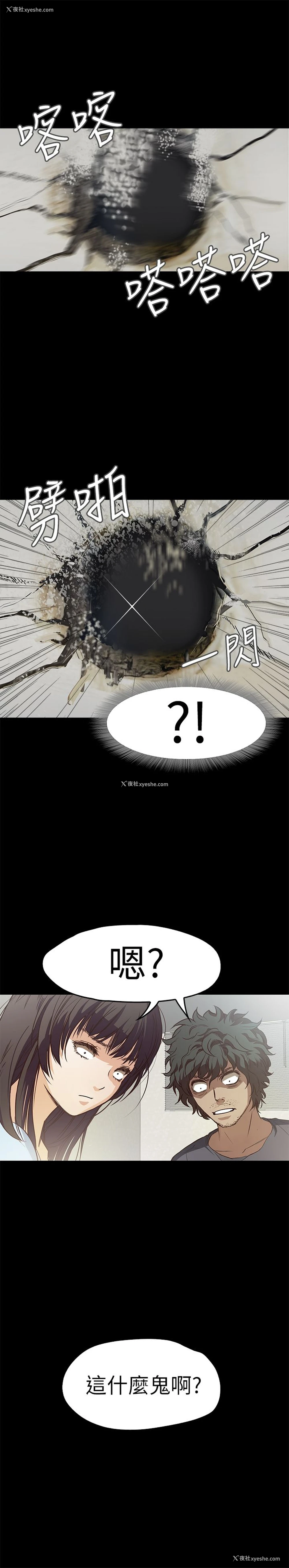 27P - 不要碰我