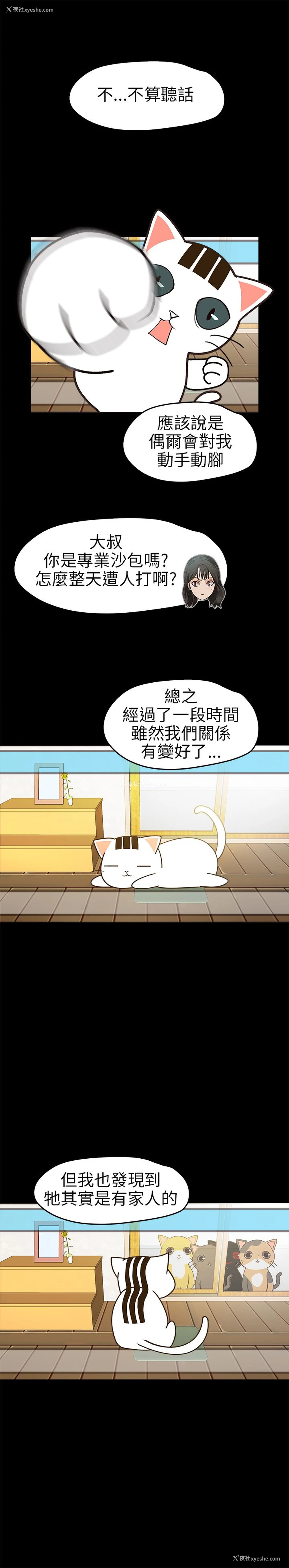 7P - 不要碰我