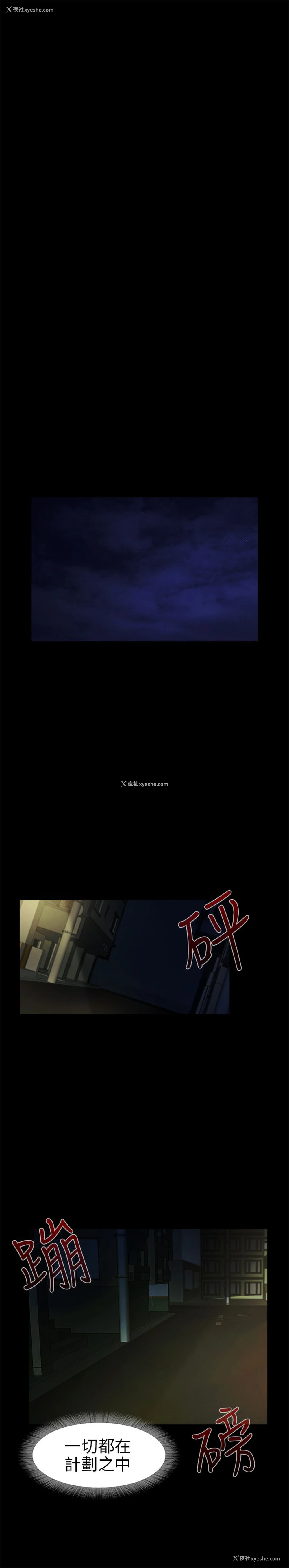 1P - 不要碰我