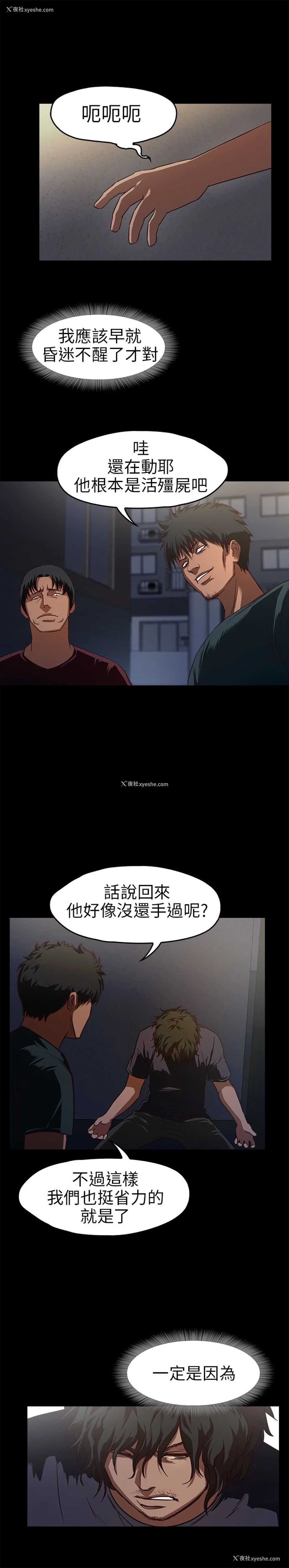 5P - 不要碰我