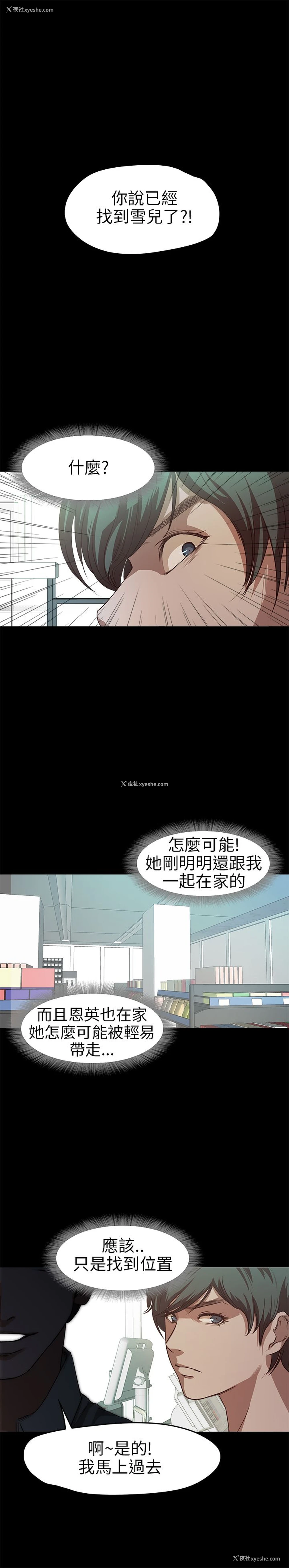 1P - 不要碰我
