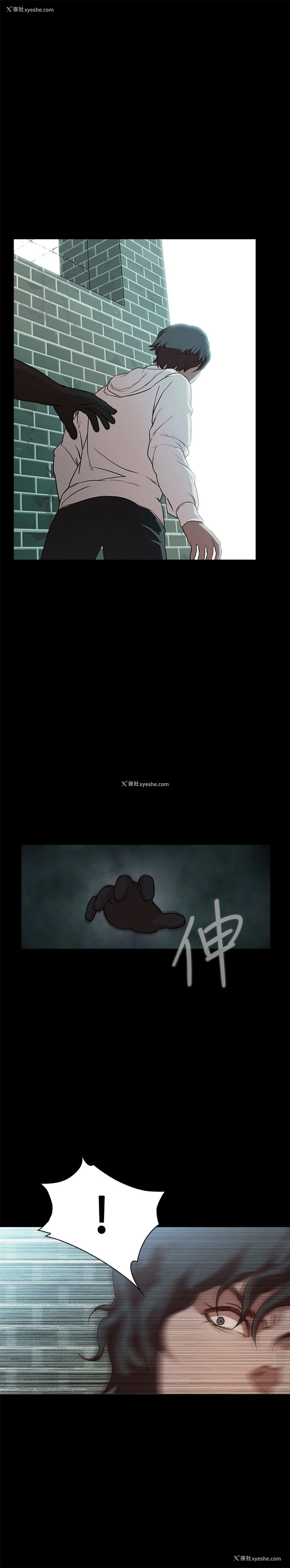2P - 不要碰我