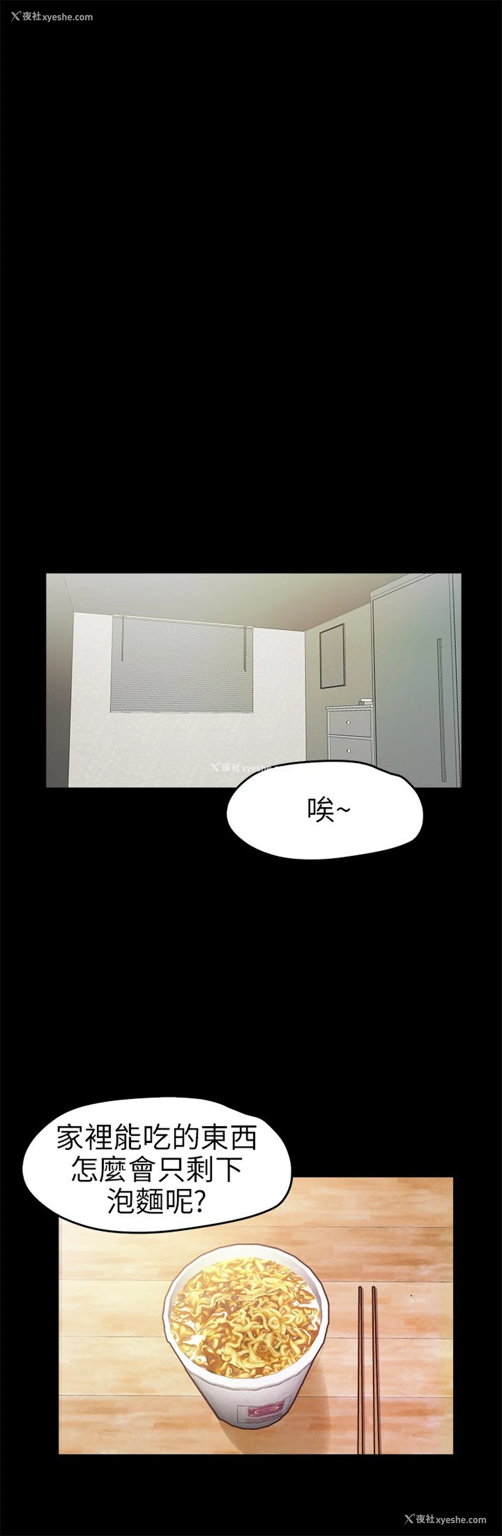 9P - 不要碰我