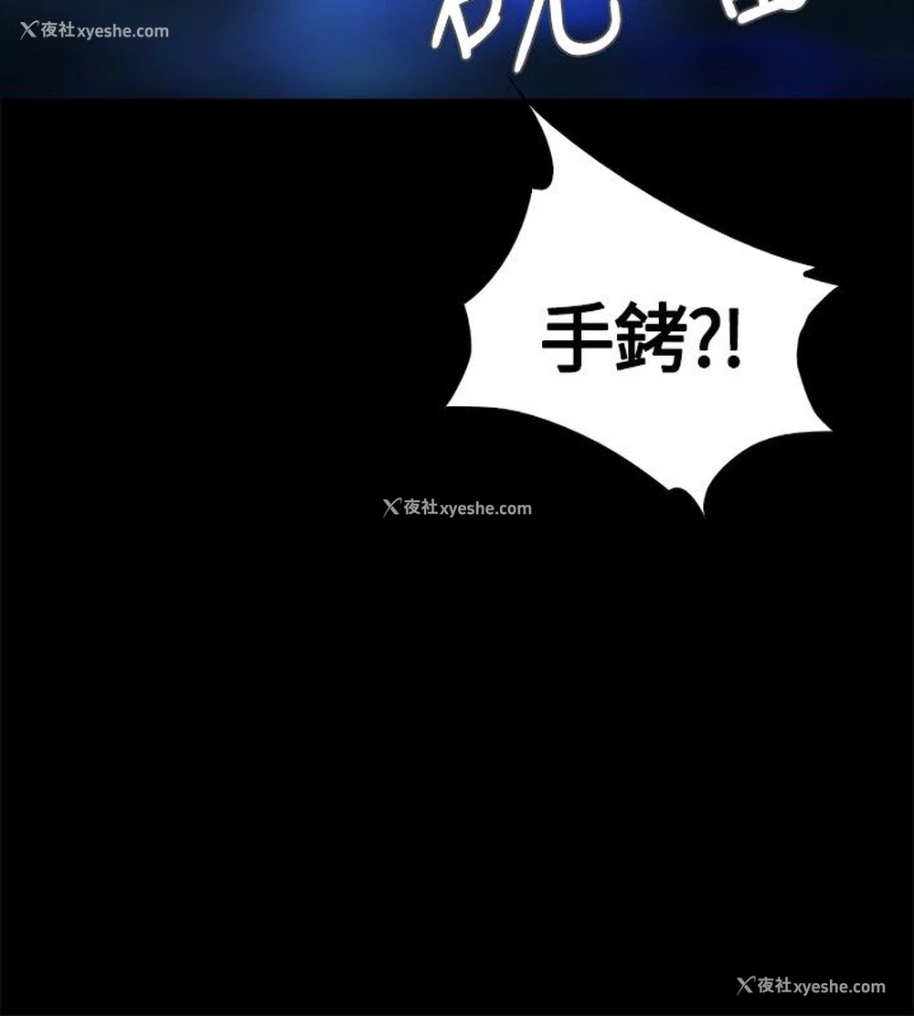 14P - 不要碰我
