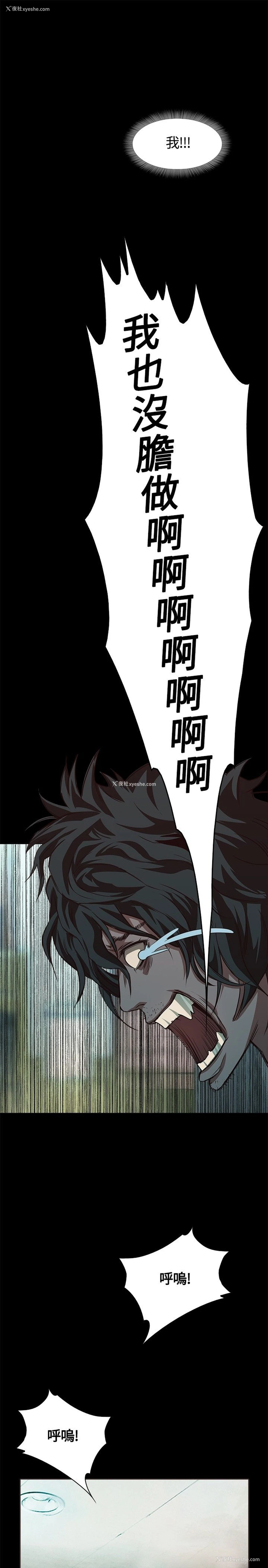 18P - 不要碰我