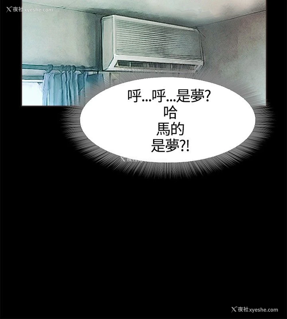 19P - 不要碰我