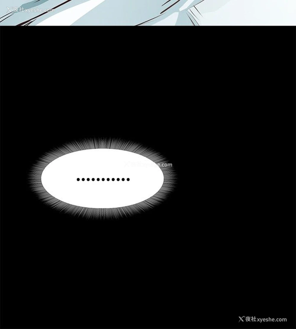 21P - 不要碰我