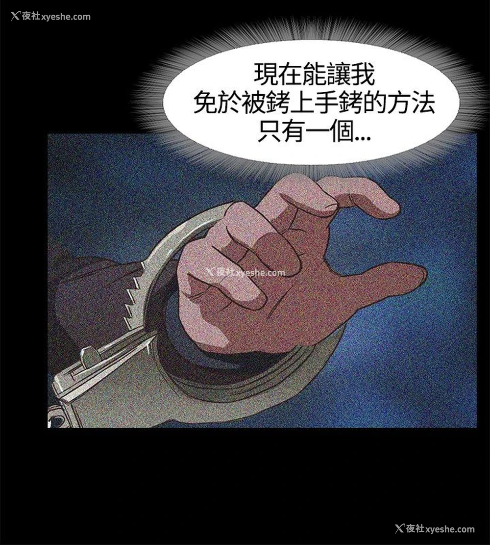23P - 不要碰我