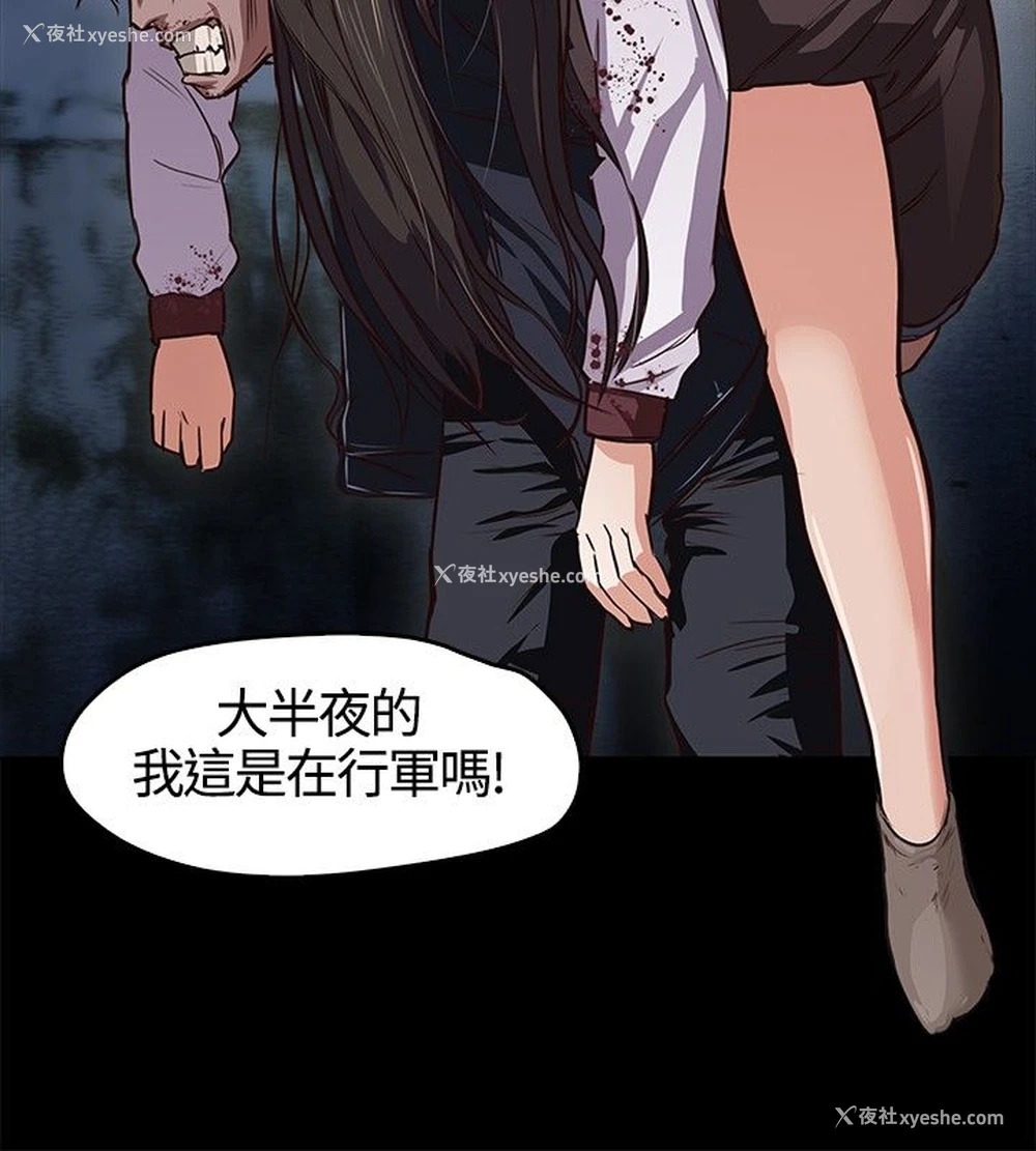 2P - 不要碰我