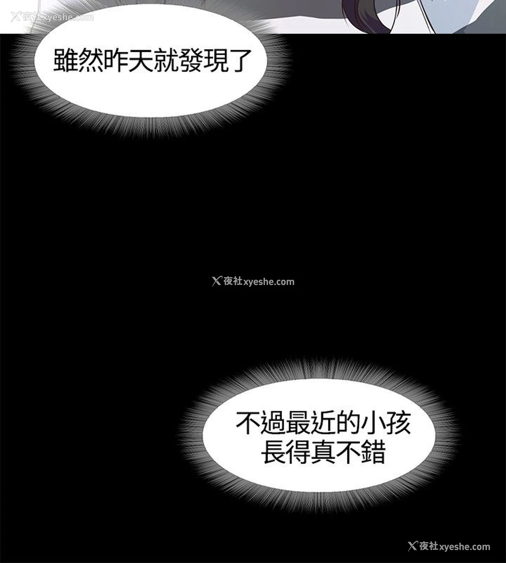 39P - 不要碰我