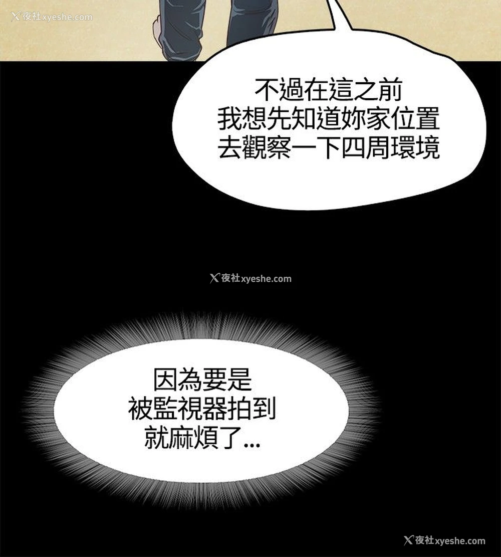 43P - 不要碰我