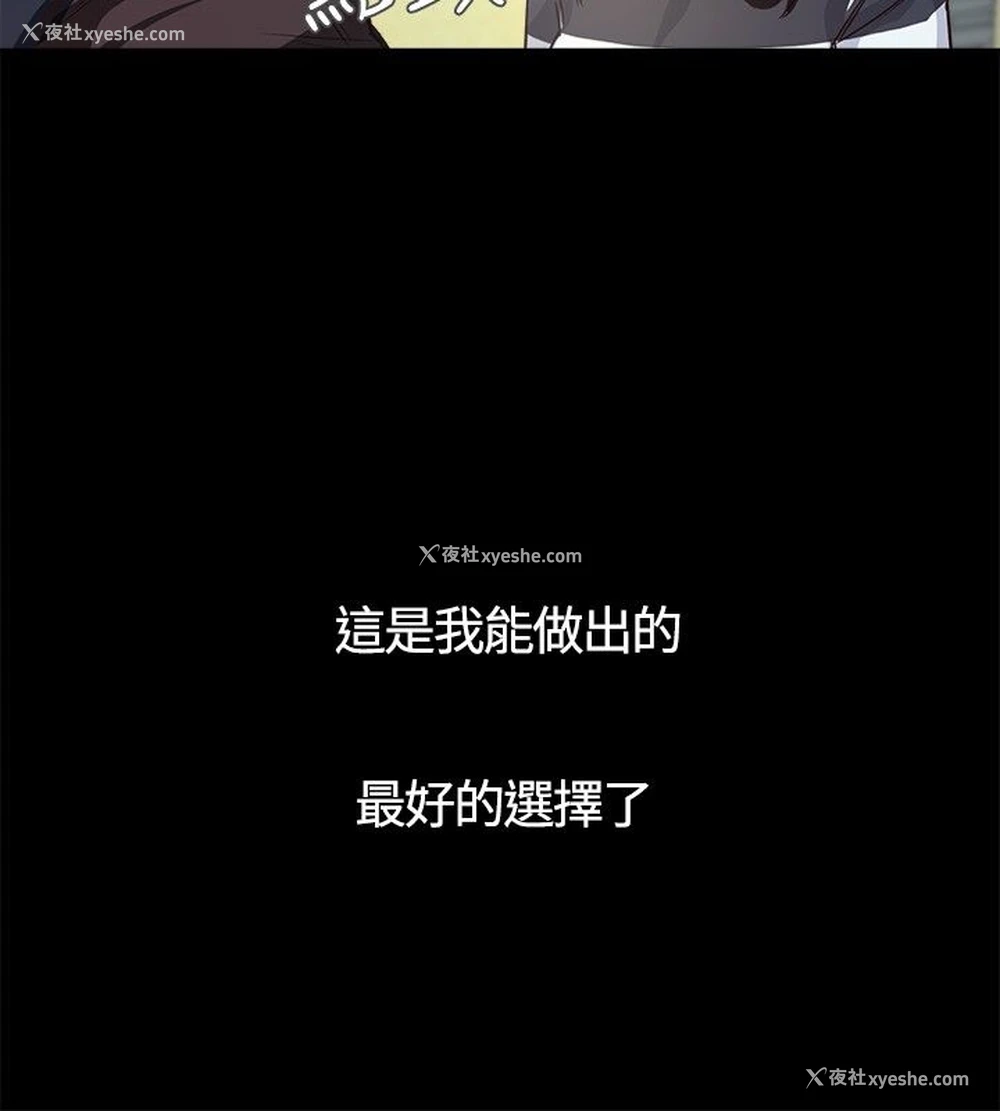 45P - 不要碰我