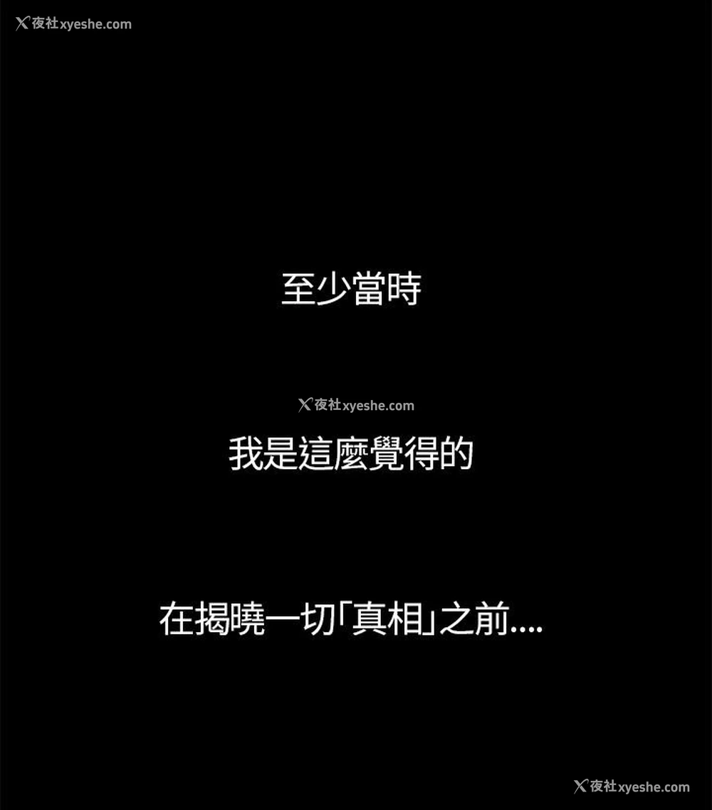 46P - 不要碰我