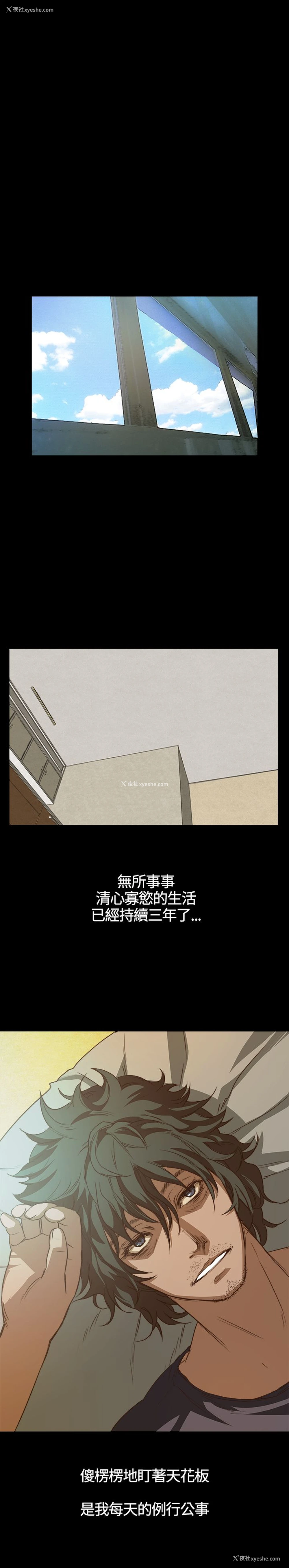 1P - 不要碰我