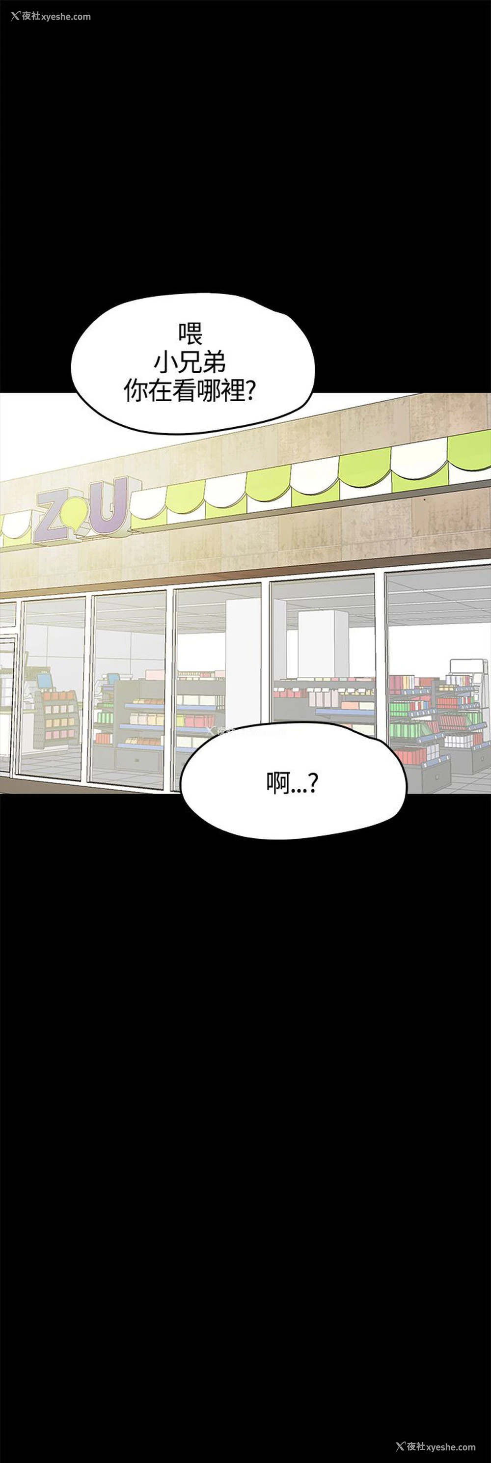 27P - 不要碰我