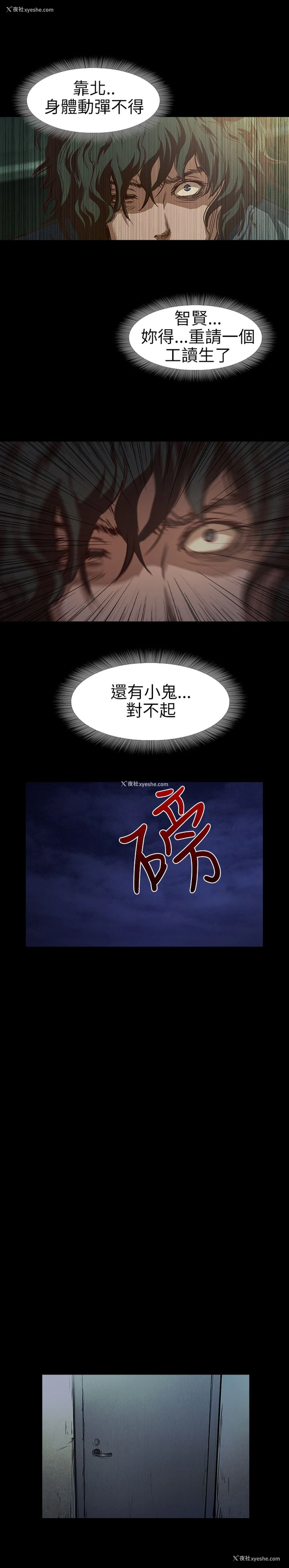 5P - 不要碰我