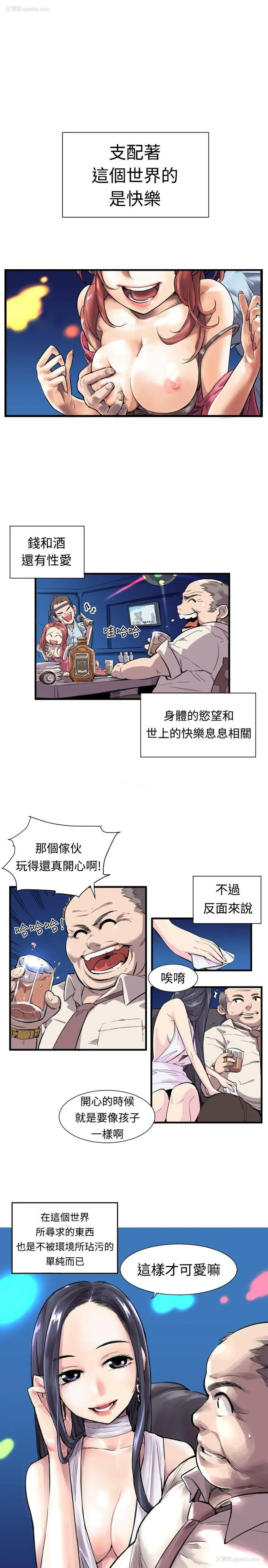 1P - 青春男女