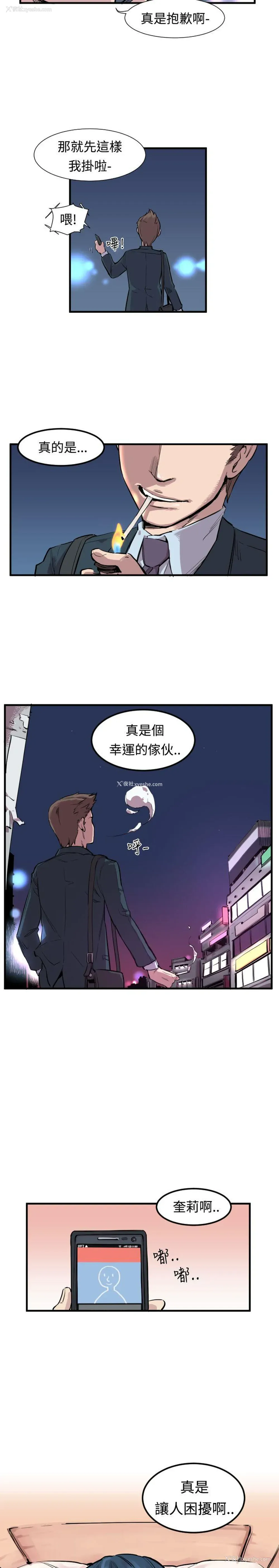 5P - 青春男女
