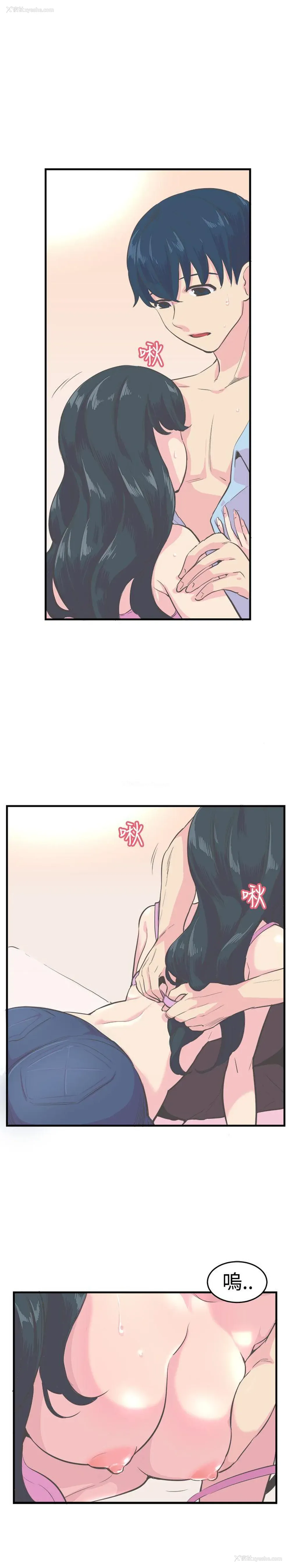 10P - 青春男女