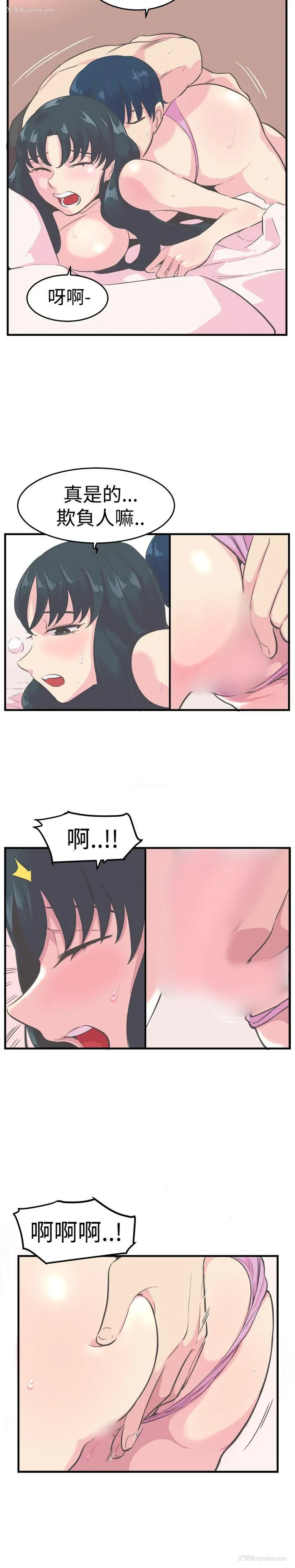 15P - 青春男女
