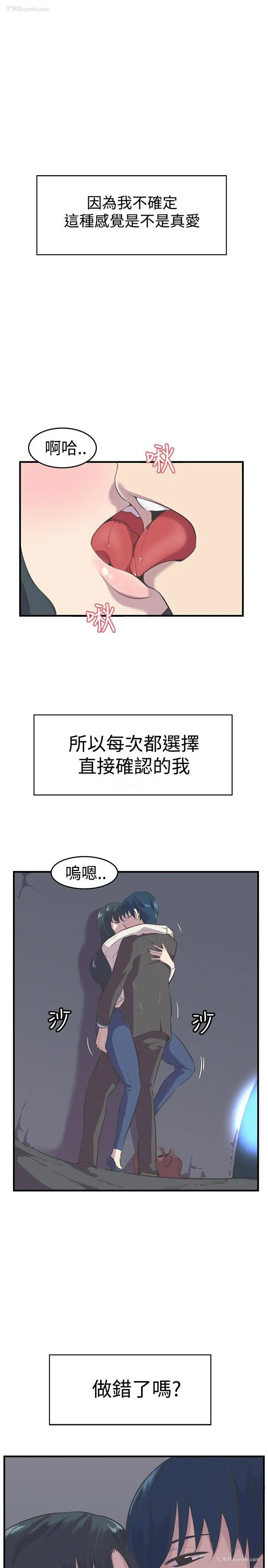 1P - 青春男女