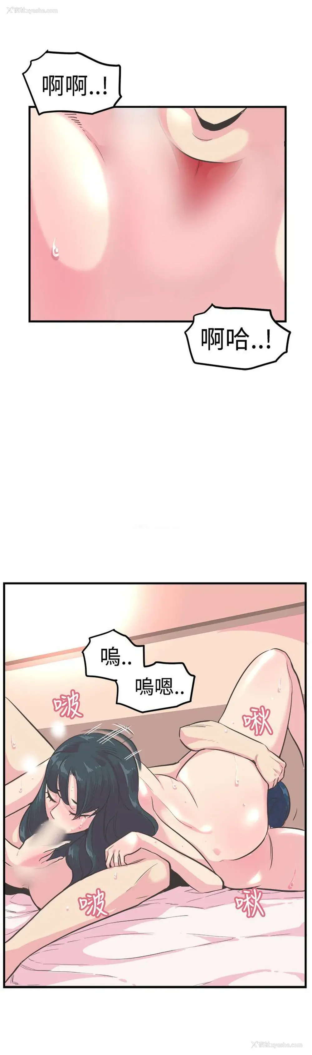 22P - 青春男女