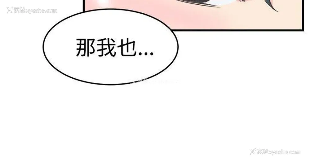 24P - 青春男女
