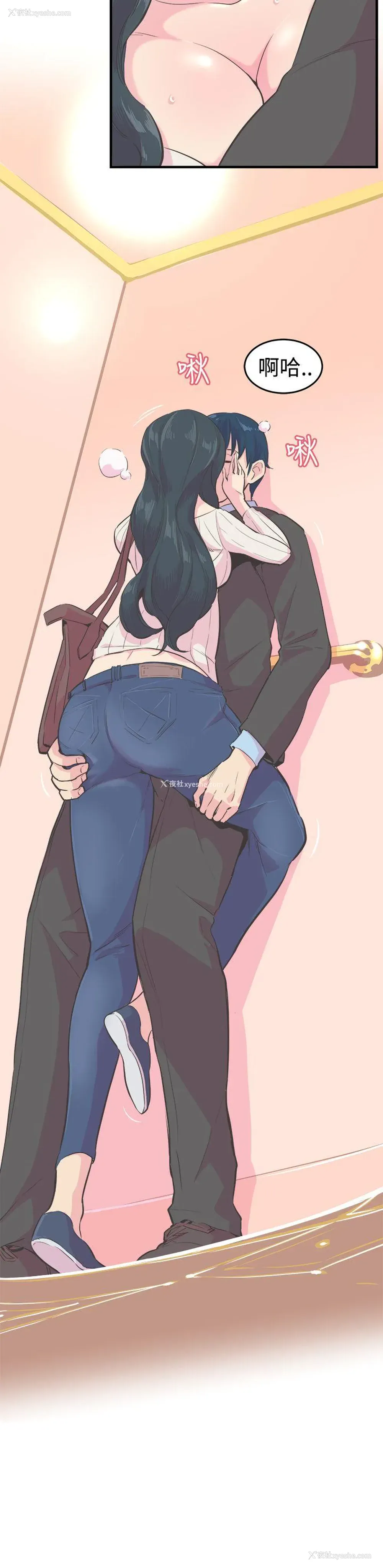 5P - 青春男女