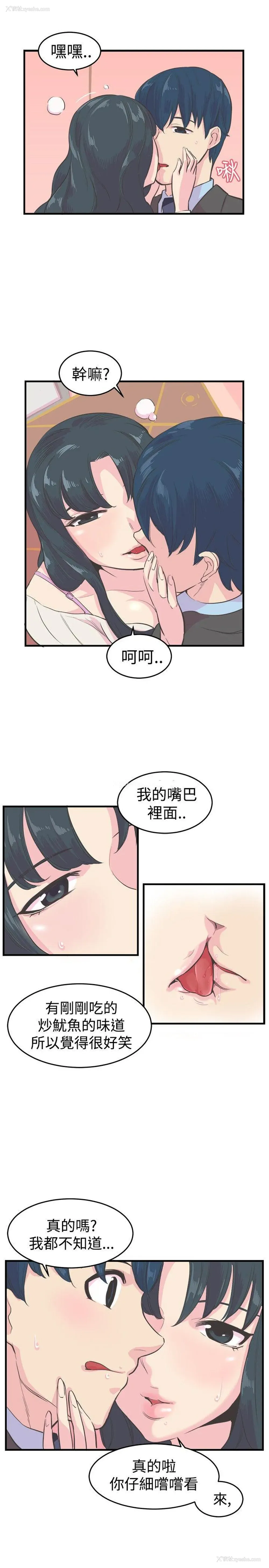 6P - 青春男女