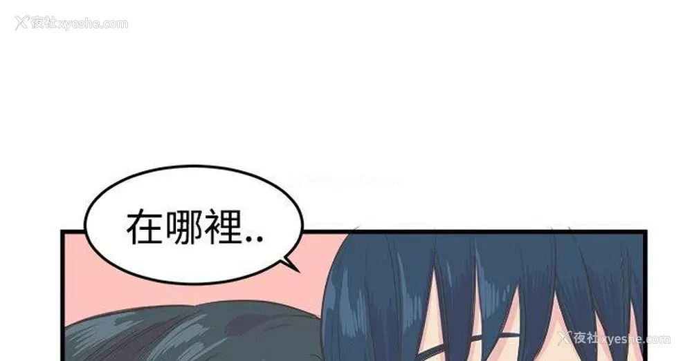 7P - 青春男女