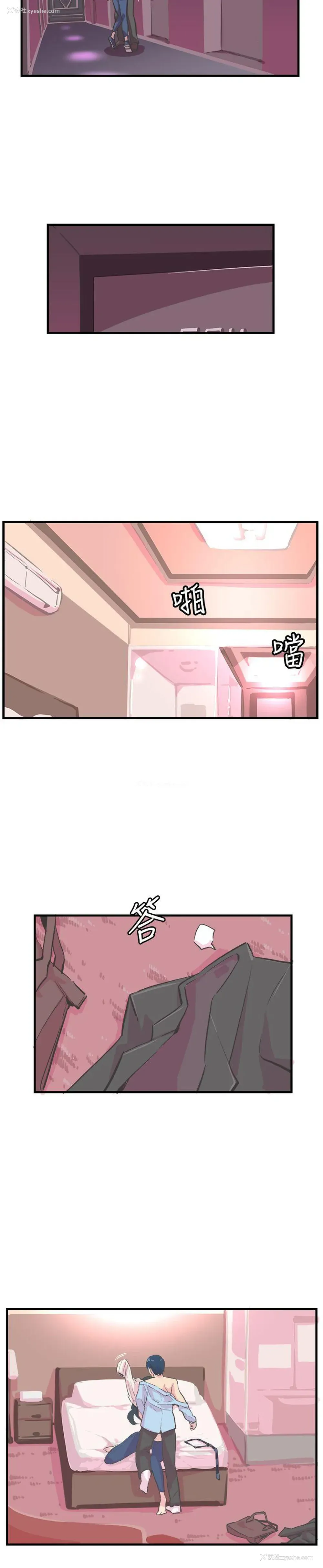 9P - 青春男女