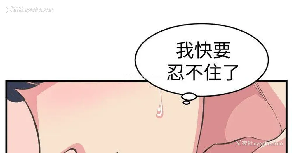 12P - 青春男女