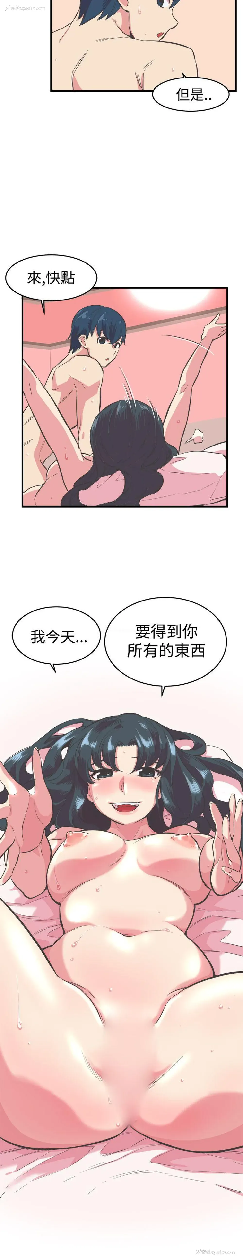 15P - 青春男女