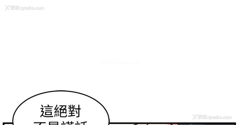 17P - 青春男女