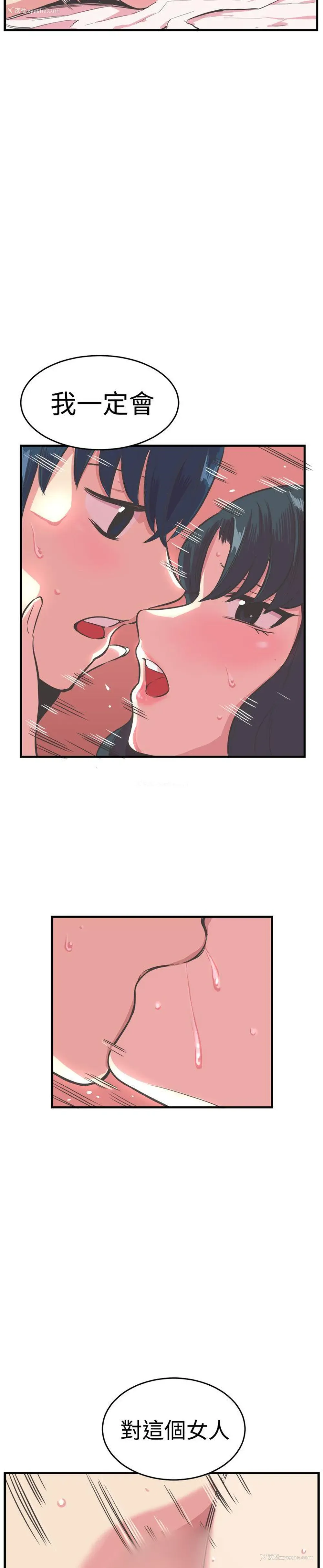 19P - 青春男女