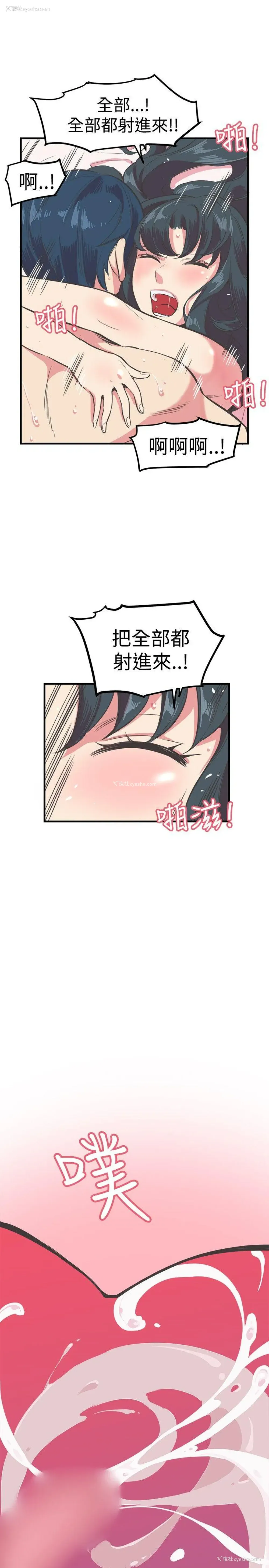 21P - 青春男女