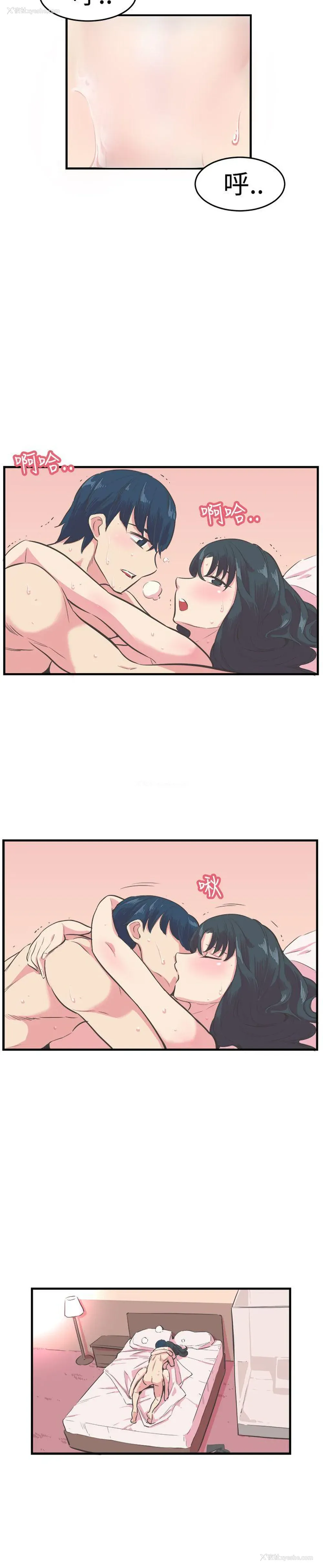 24P - 青春男女