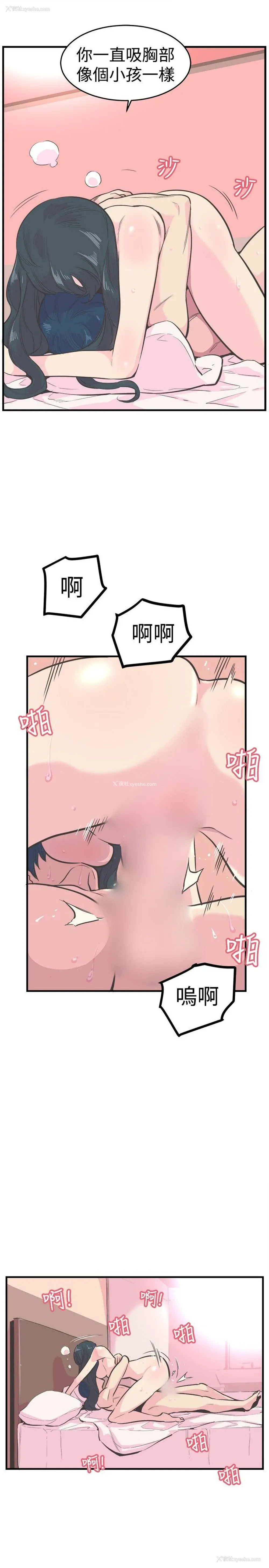 6P - 青春男女
