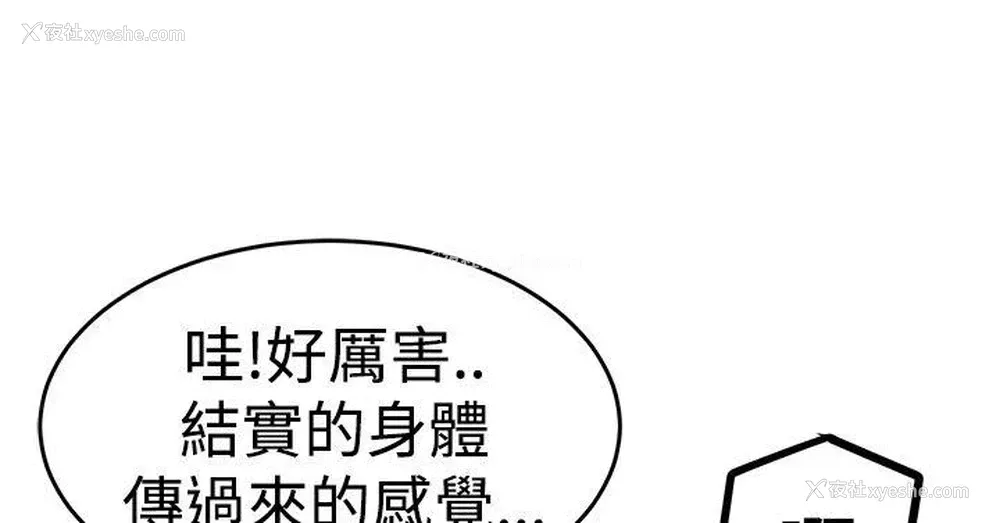 7P - 青春男女