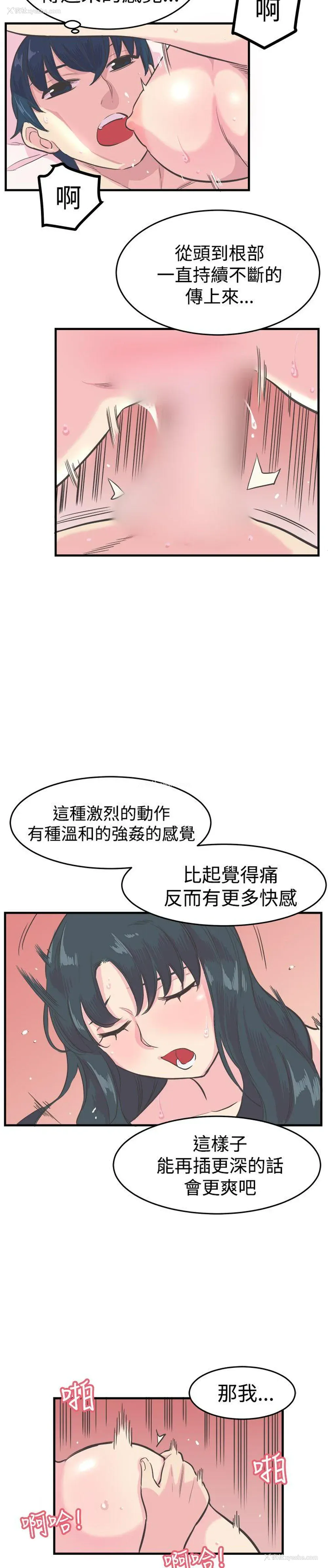 8P - 青春男女