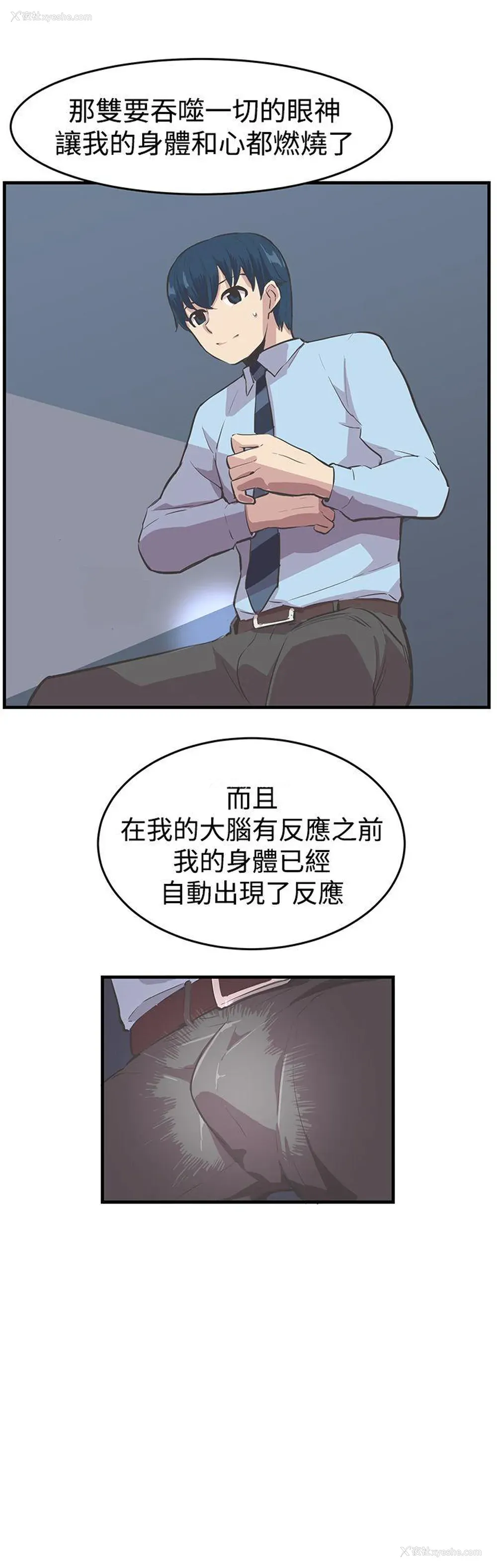 10P - 青春男女