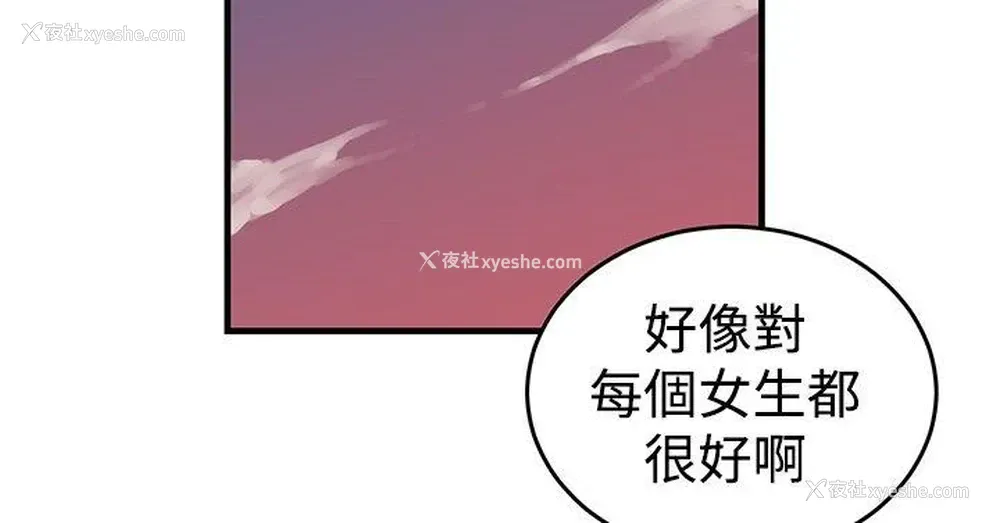 17P - 青春男女