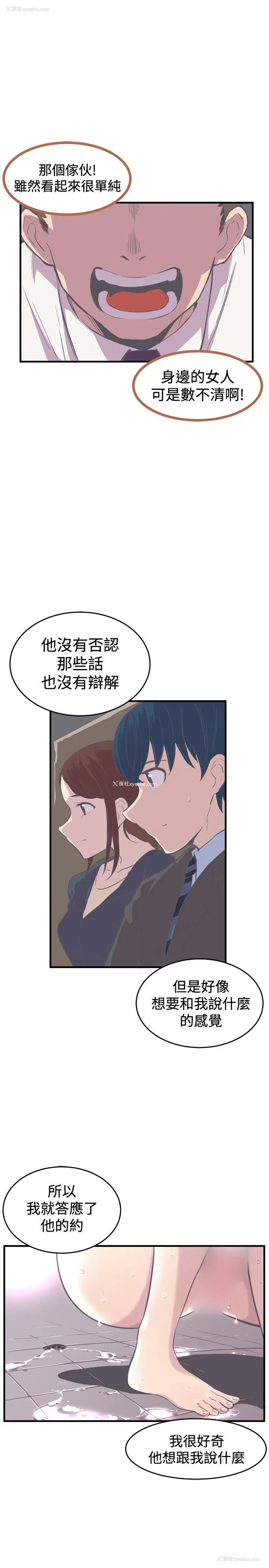 1P - 青春男女