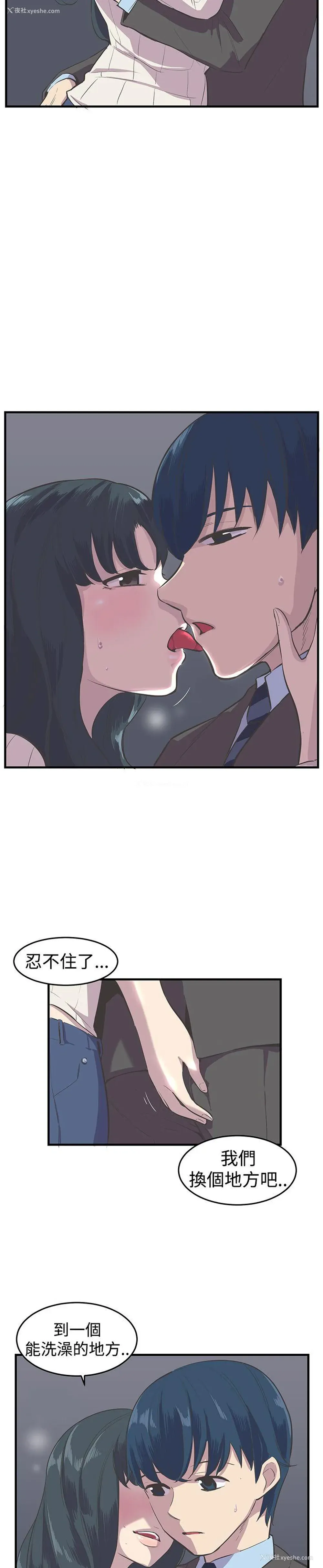 24P - 青春男女