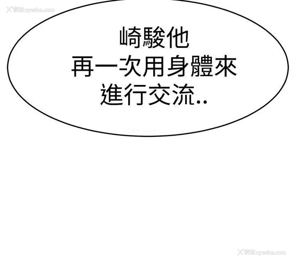 29P - 青春男女