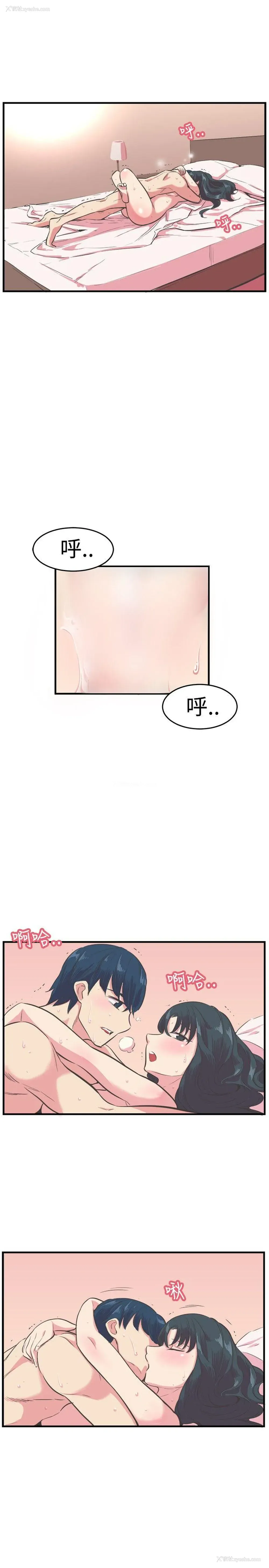 1P - 青春男女