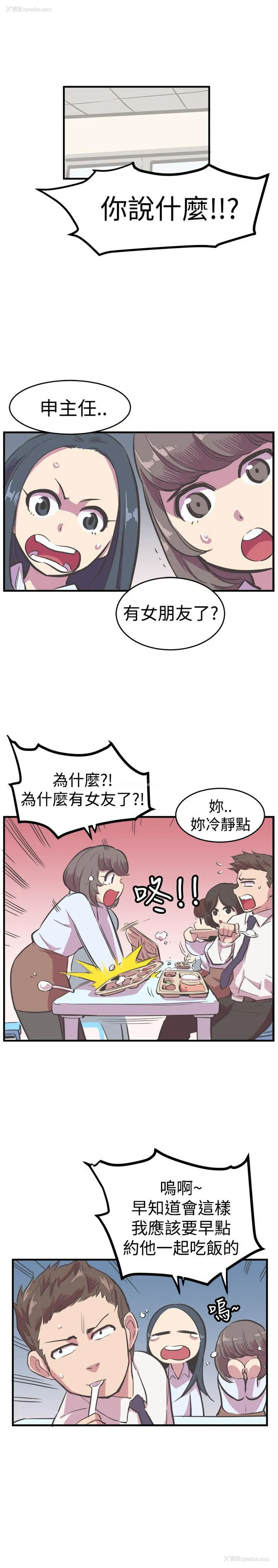 15P - 青春男女