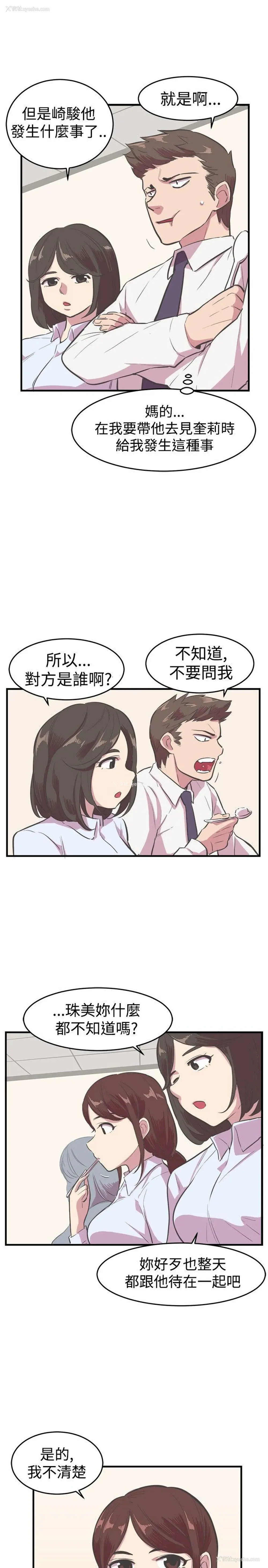 17P - 青春男女