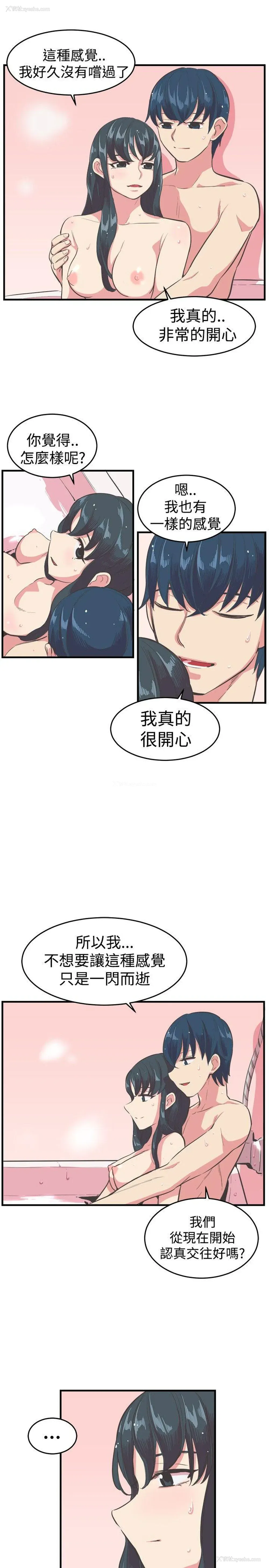 6P - 青春男女