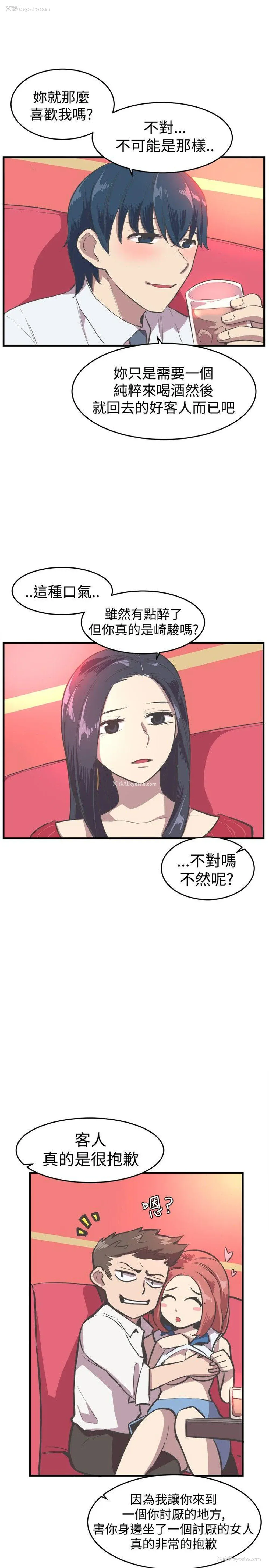 16P - 青春男女